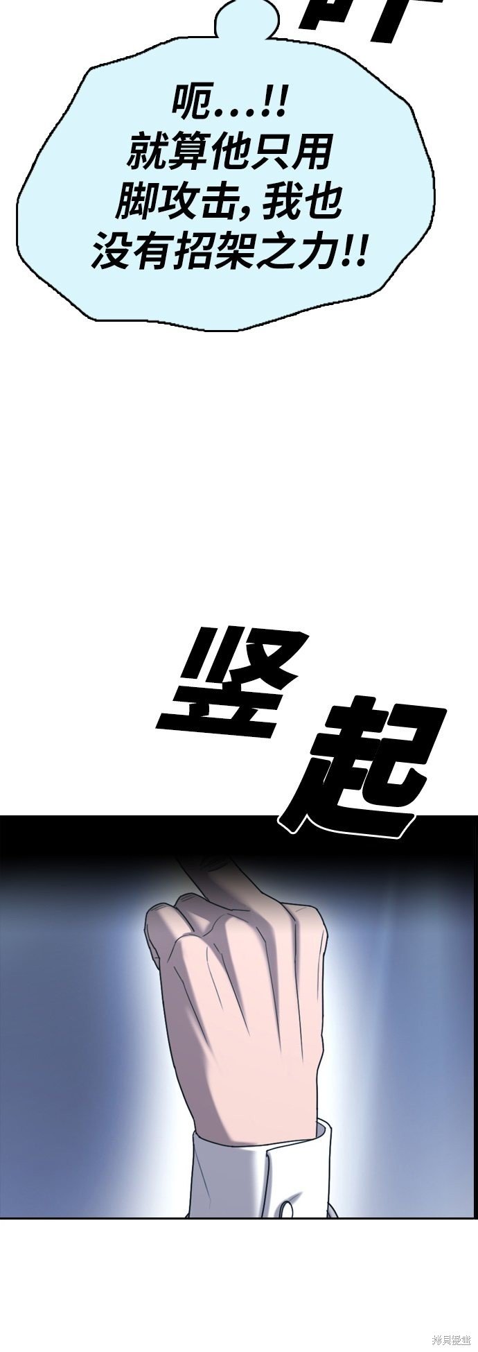 第401话
