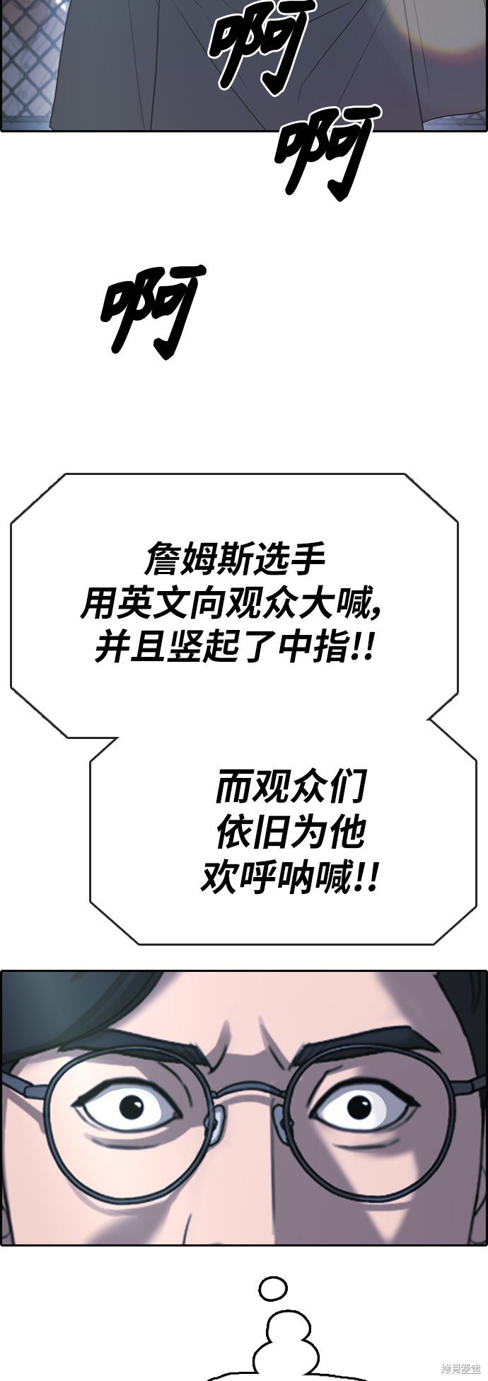 第401话