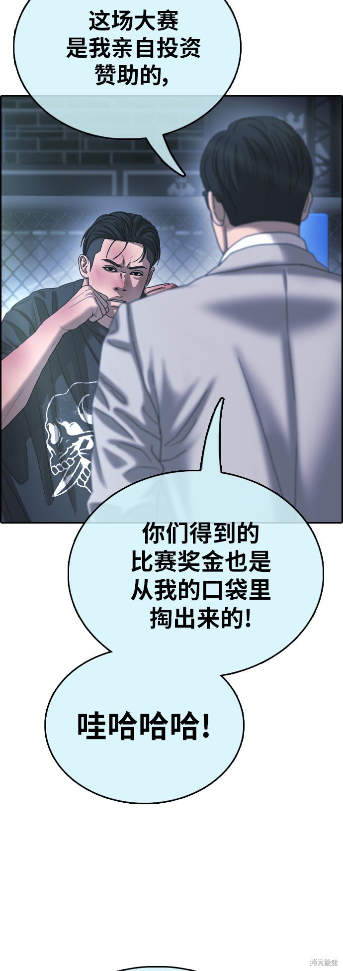 第401话