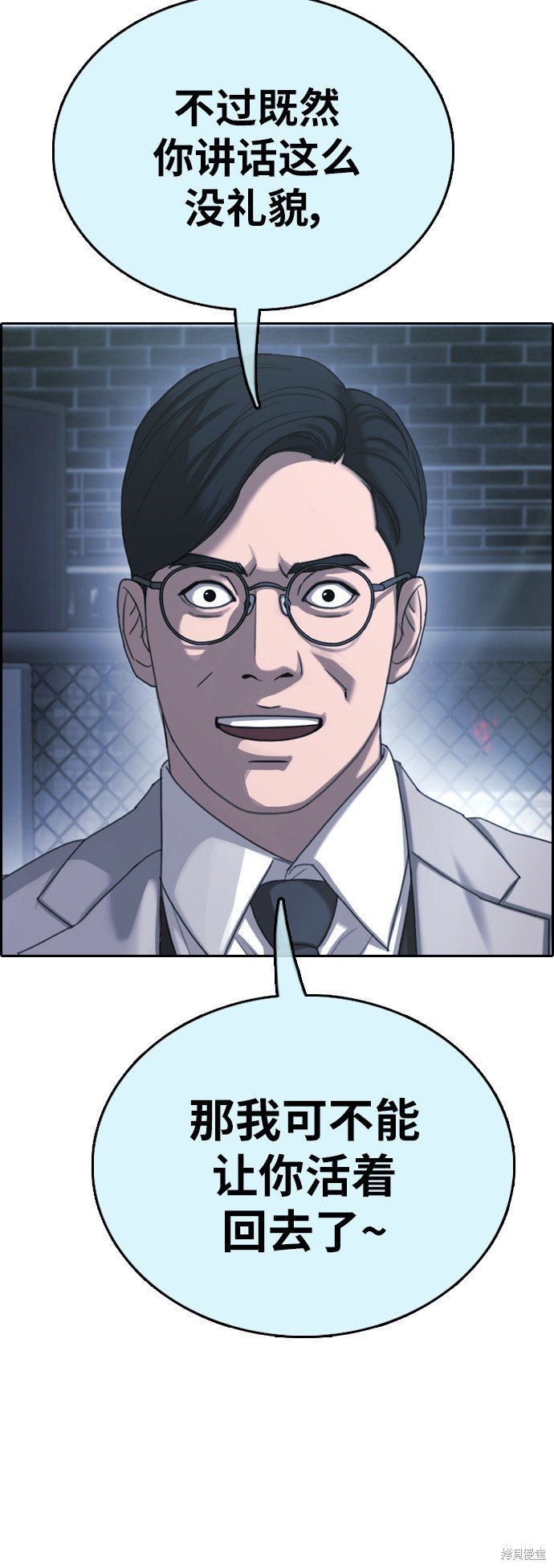 第401话