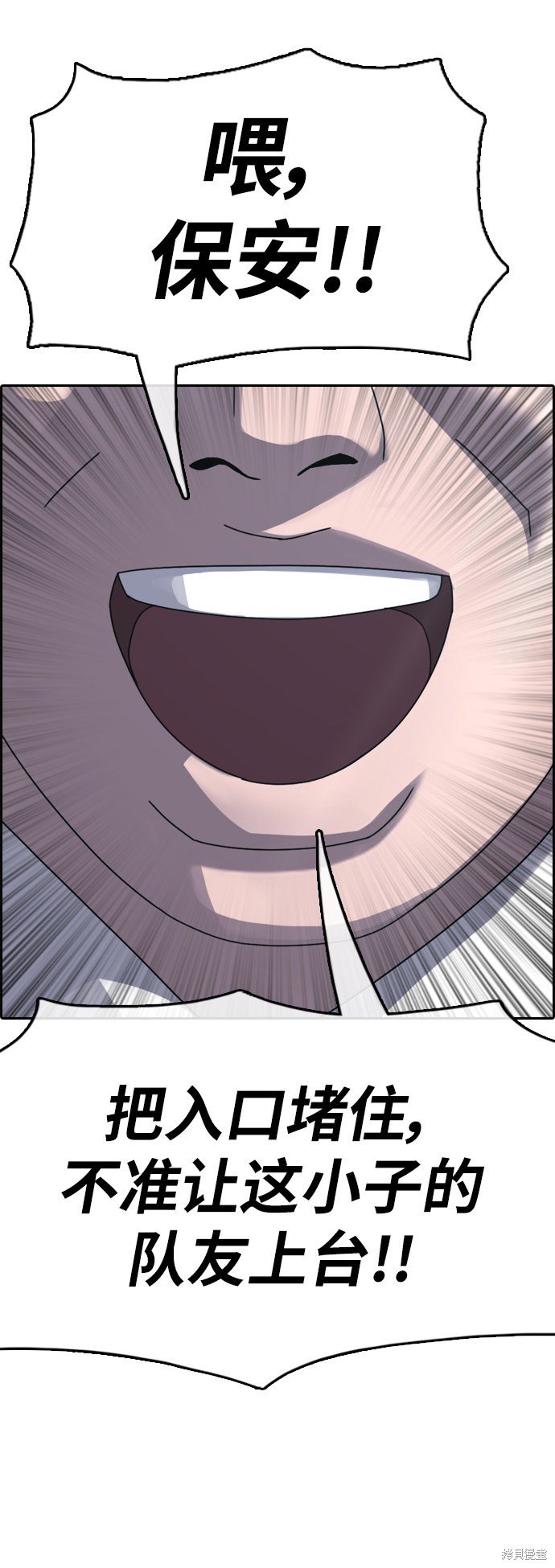 第401话