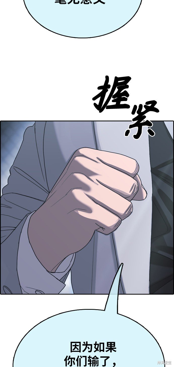 第401话