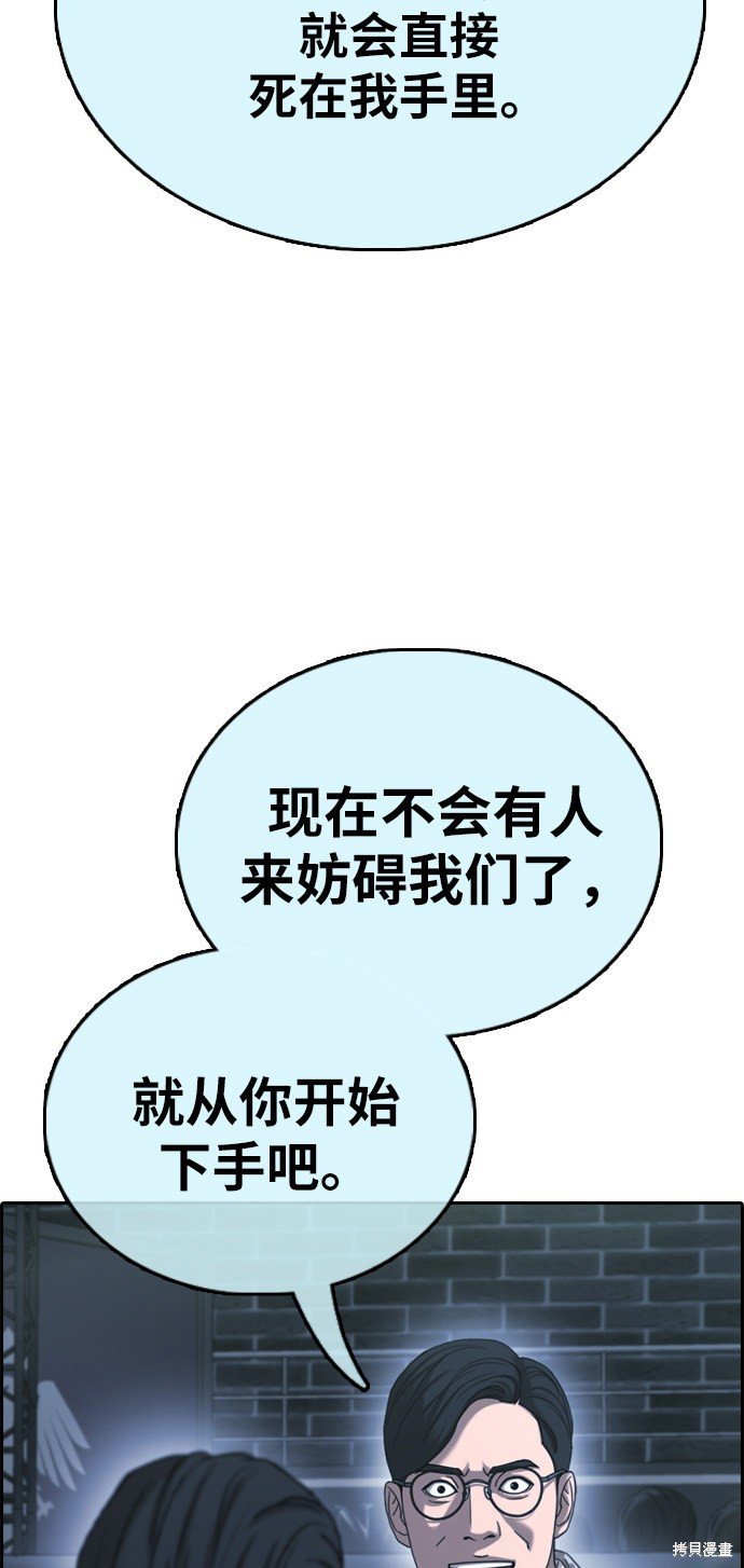 第401话
