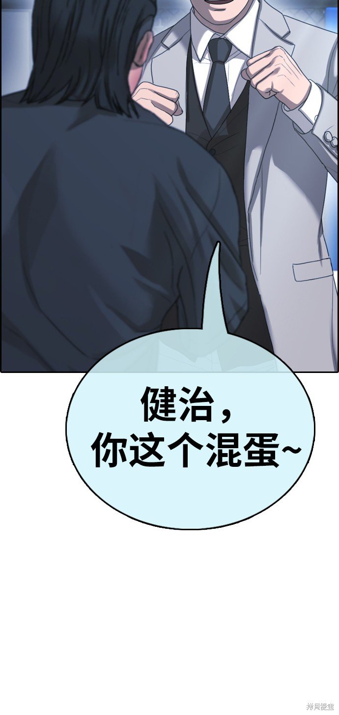 第401话