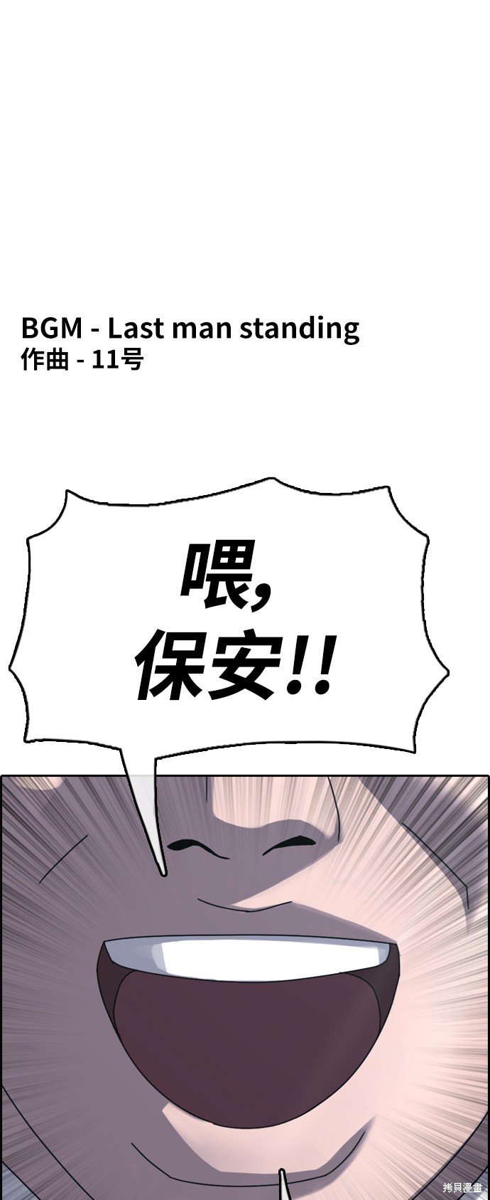 第402话