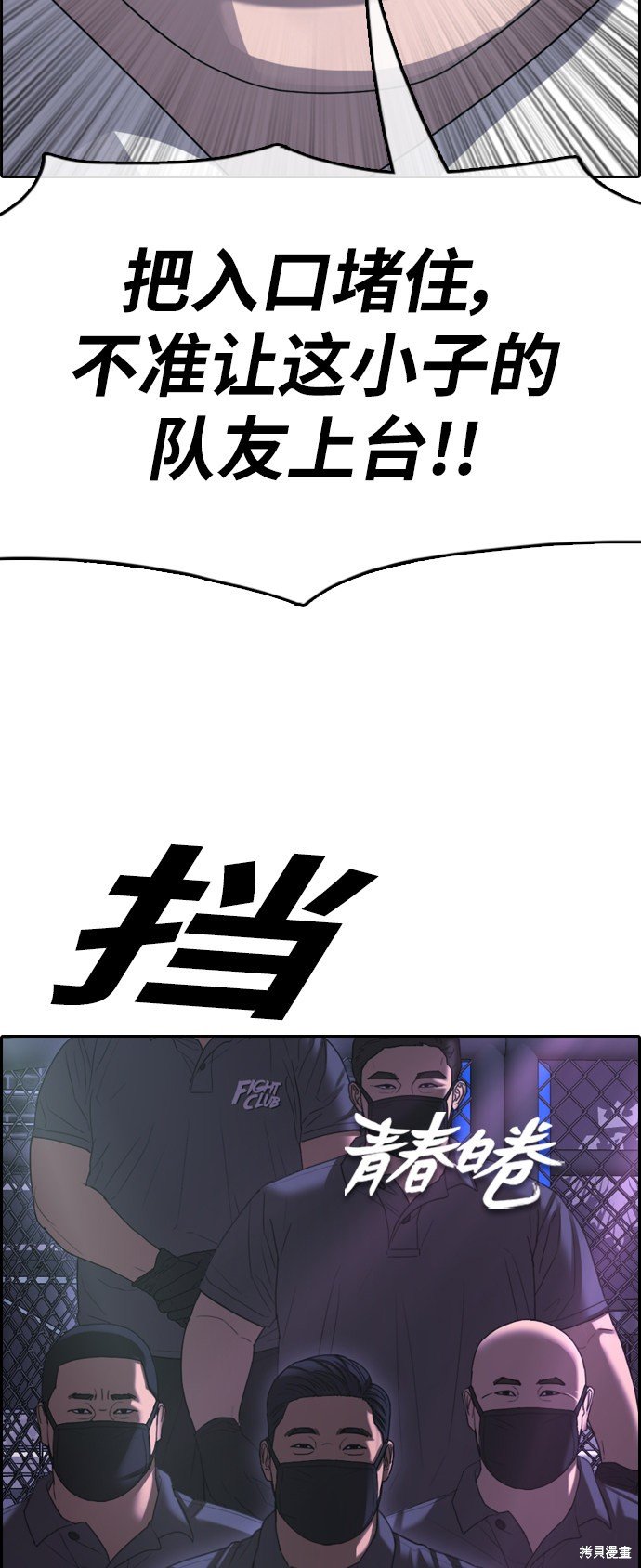 第402话