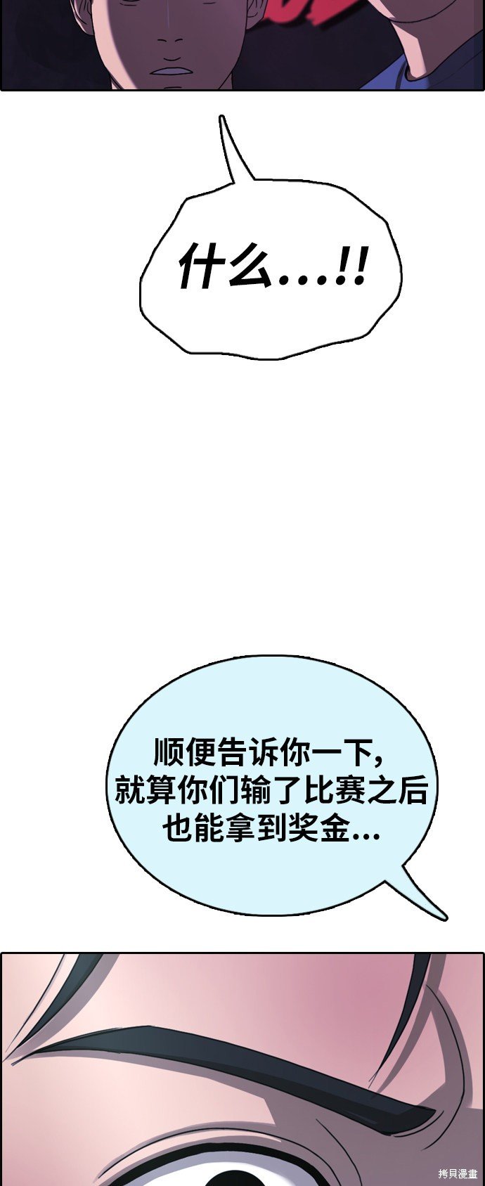第402话