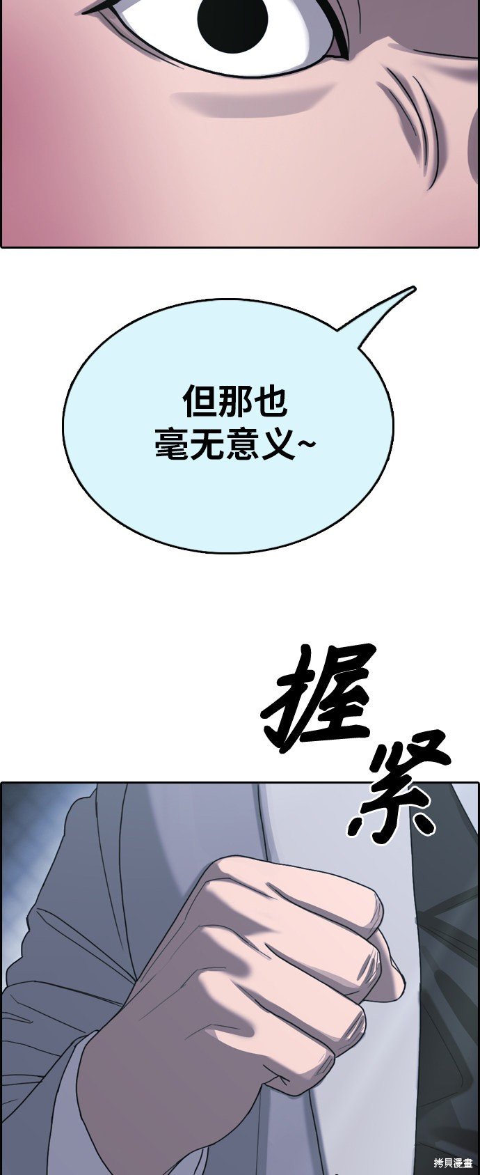 第402话
