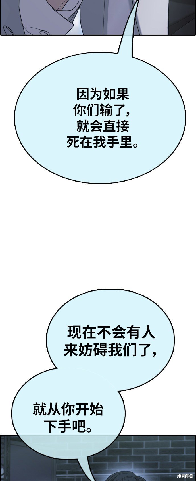 第402话