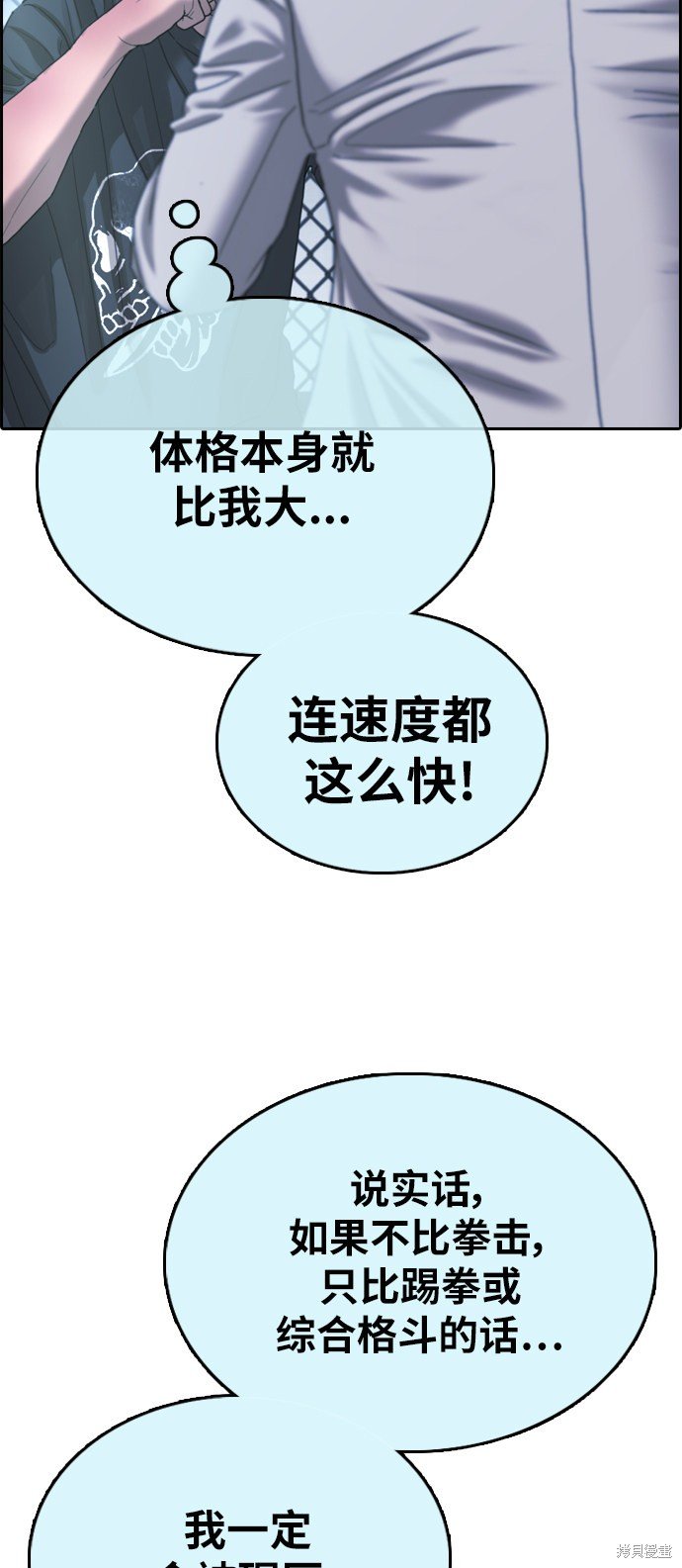 第402话