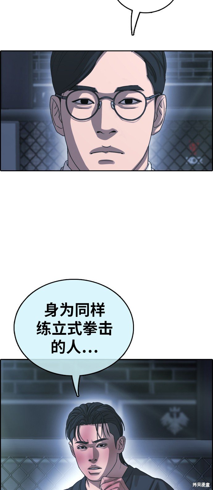 第402话