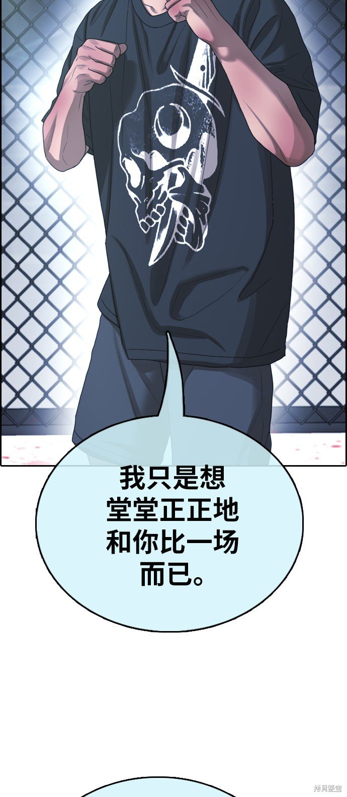 第402话