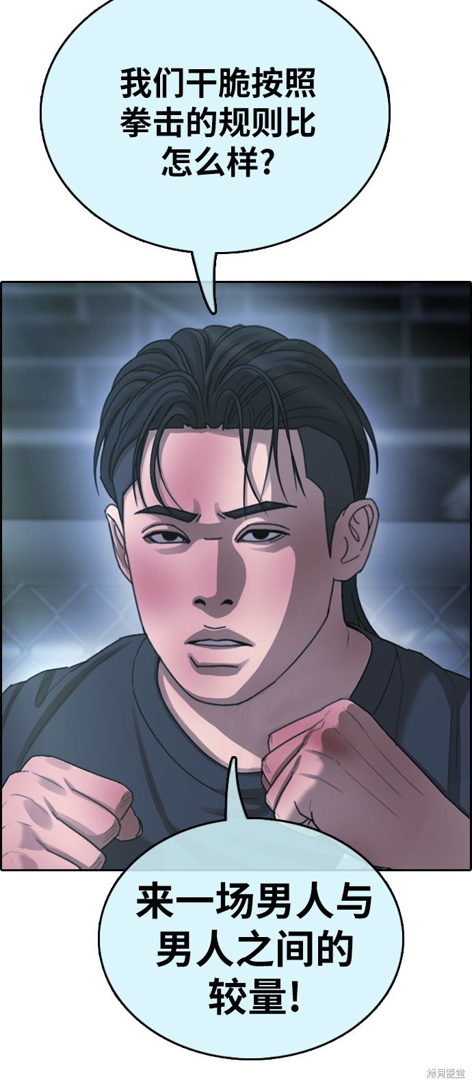 第402话