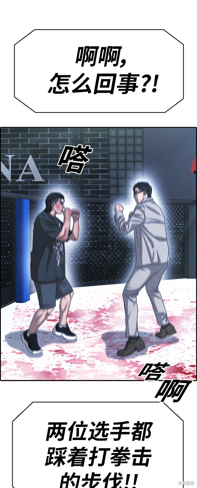 第402话