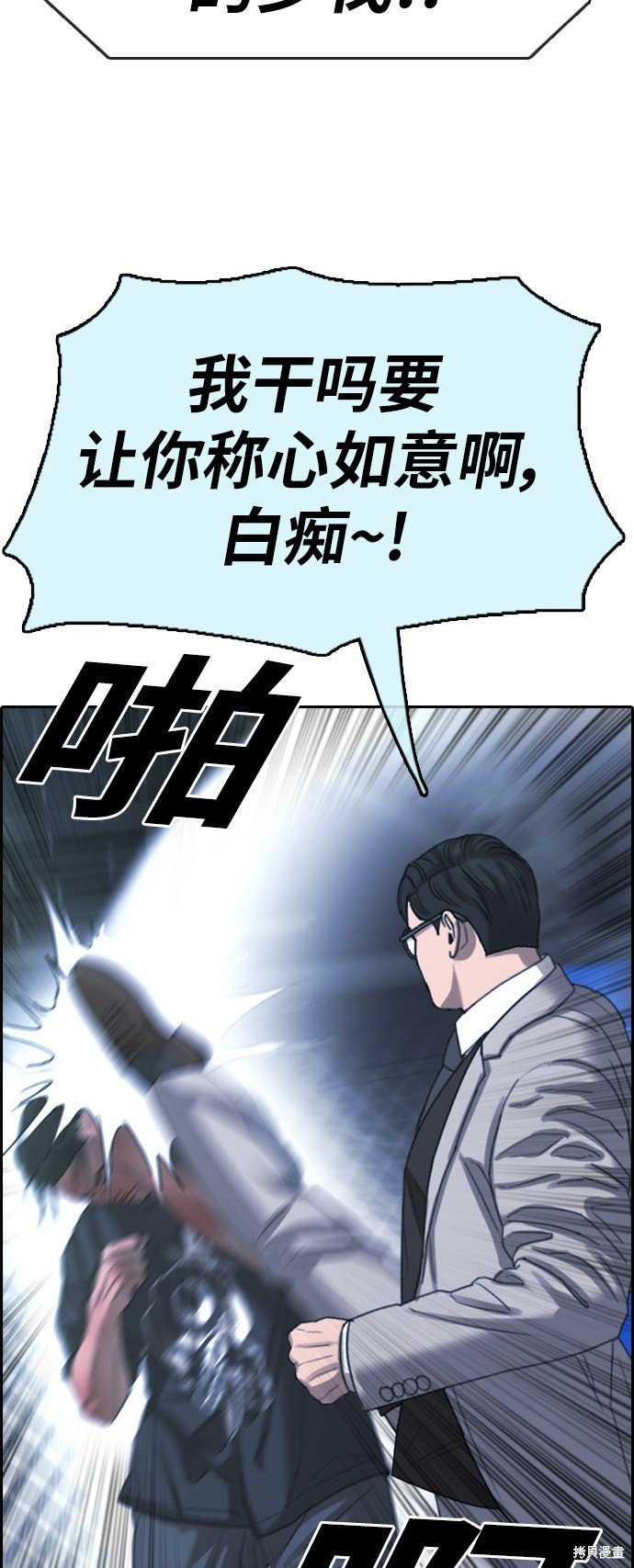 第402话