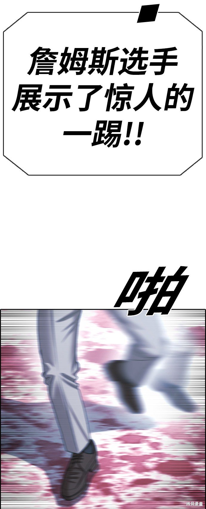 第402话