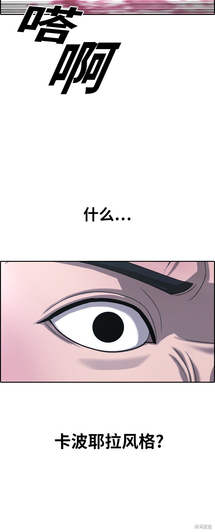 第402话