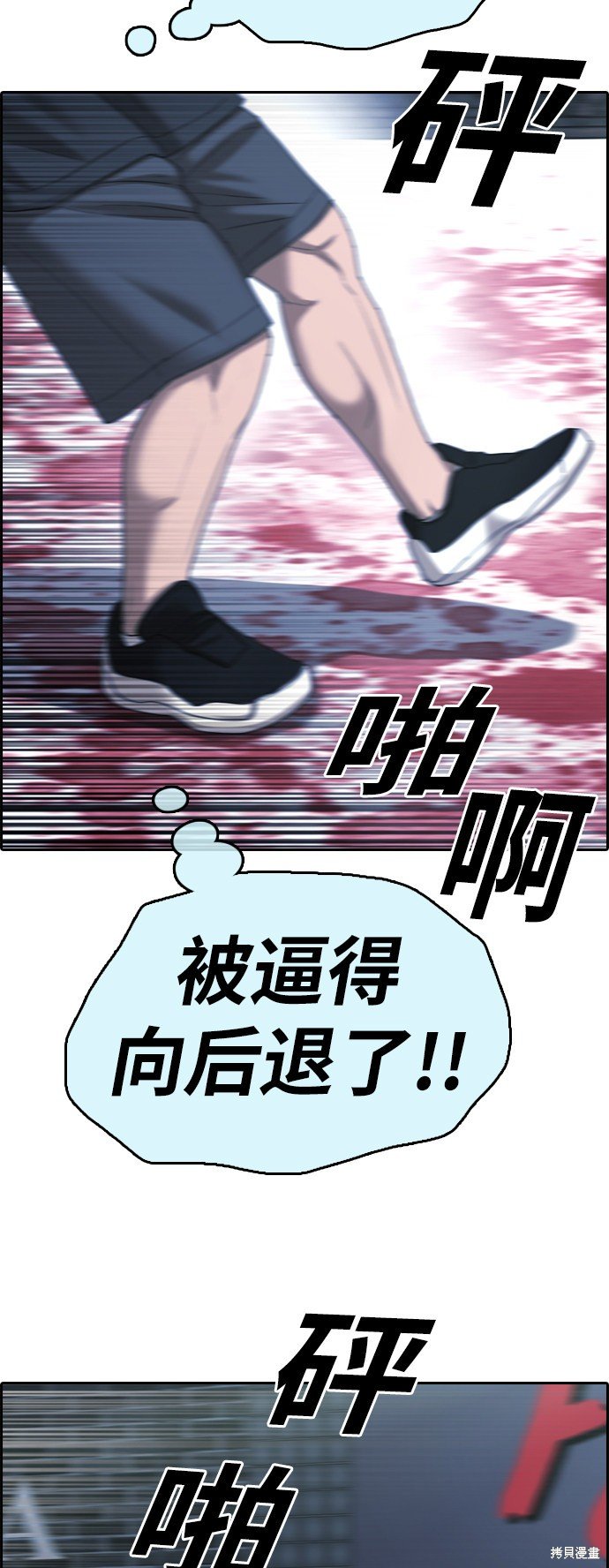 第402话