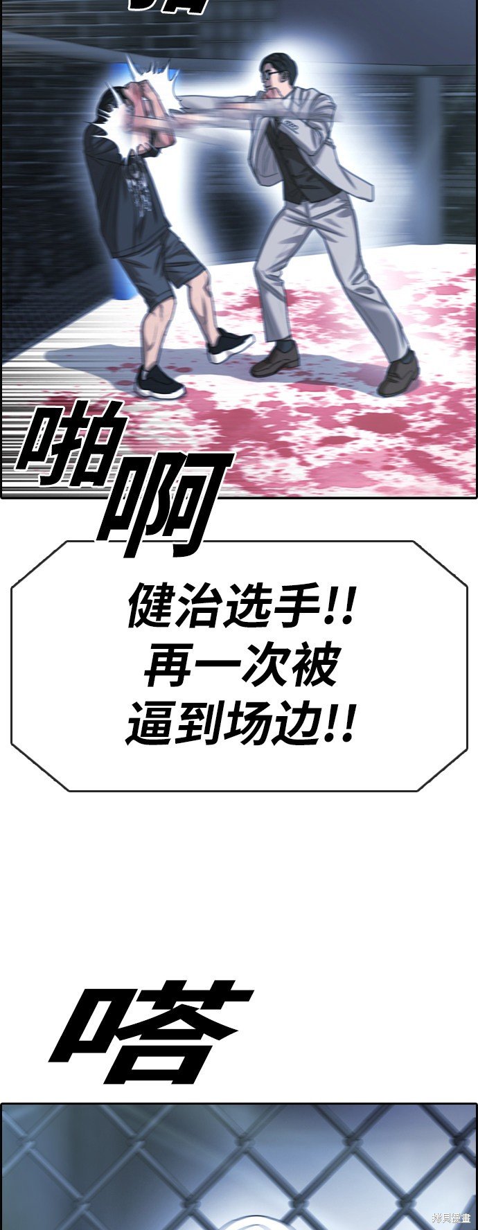 第402话