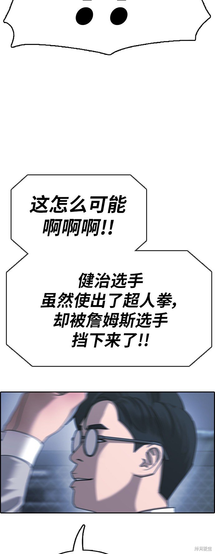 第402话
