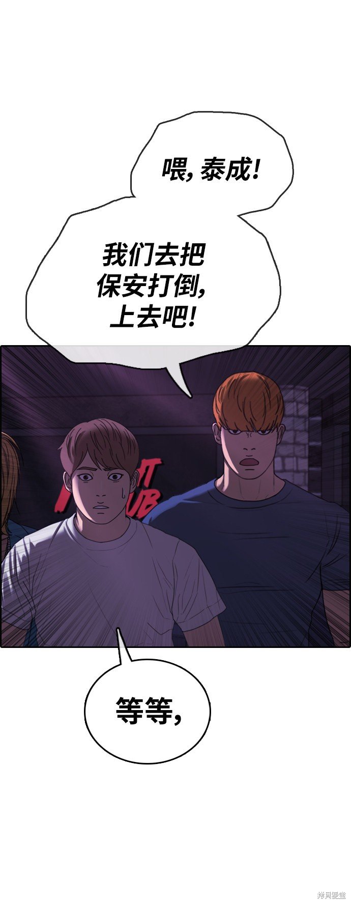 第402话