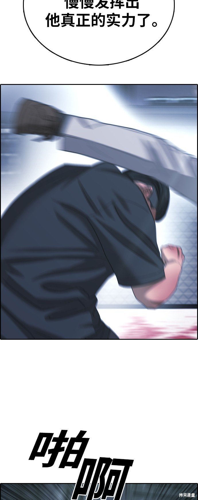 第402话