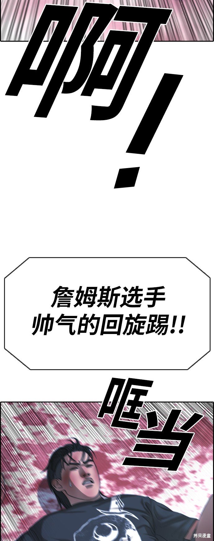 第402话