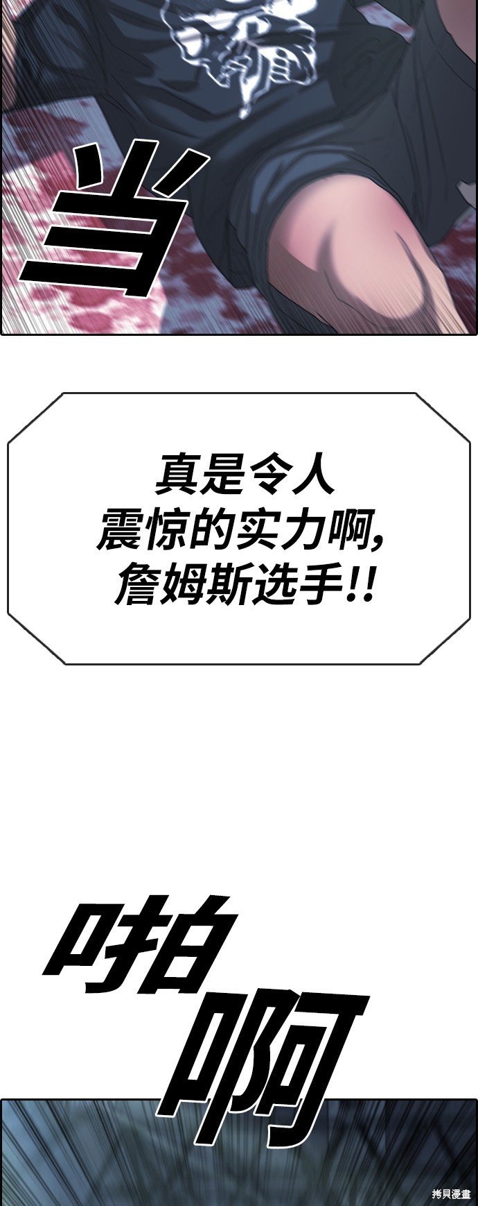 第402话