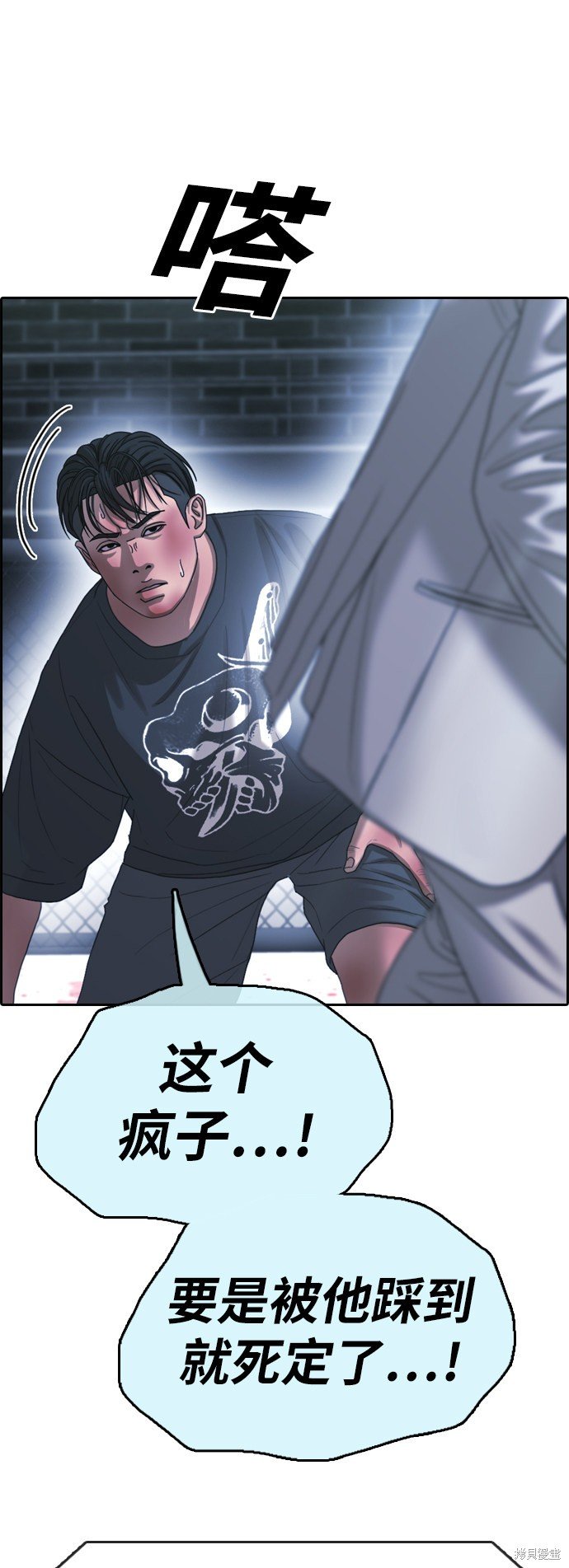 第402话
