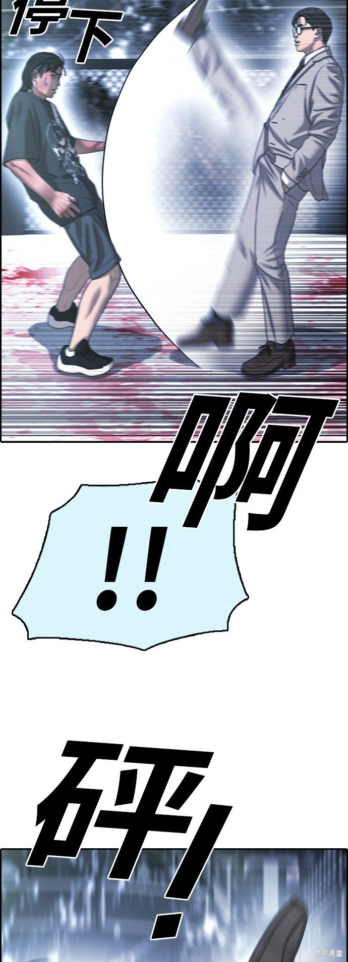 第402话