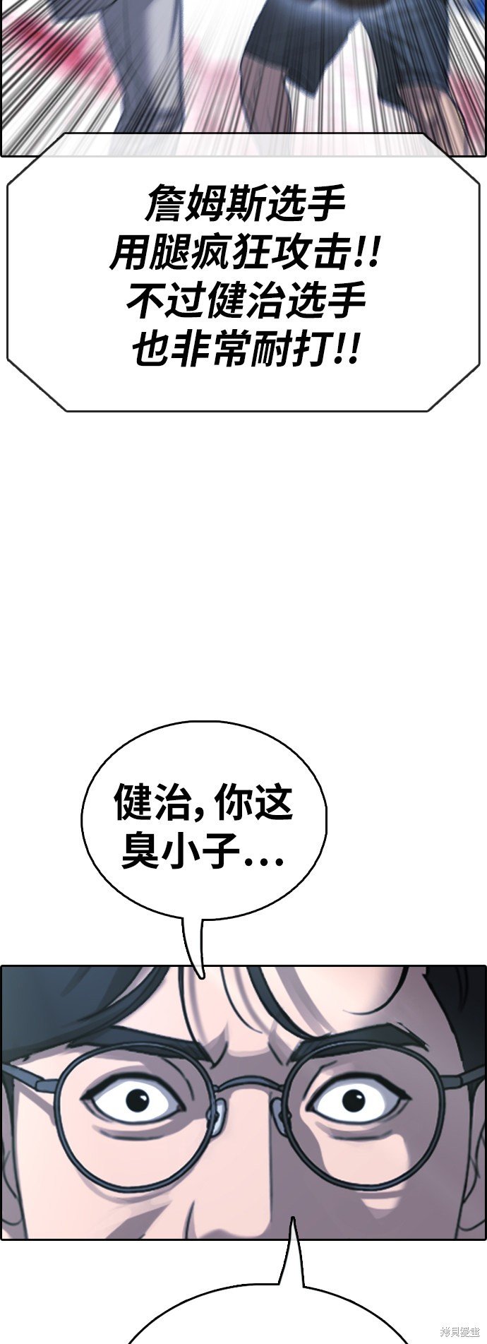 第402话