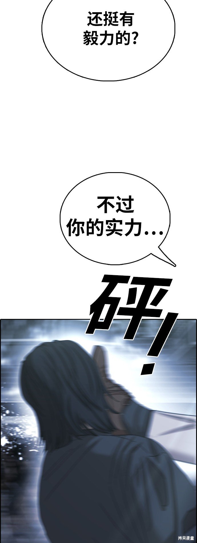第402话