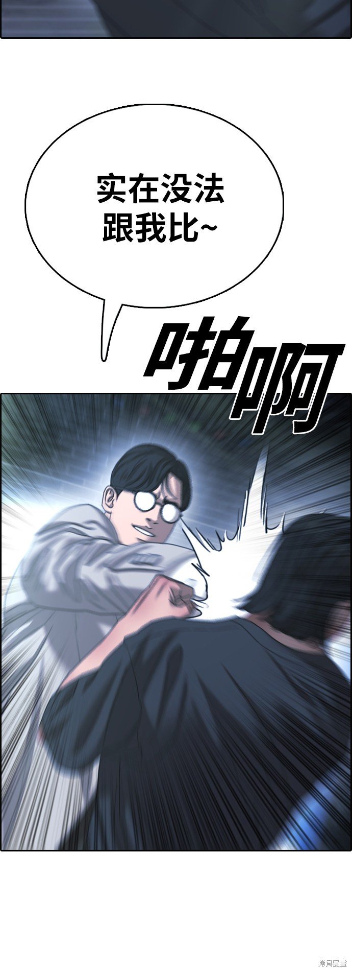第402话