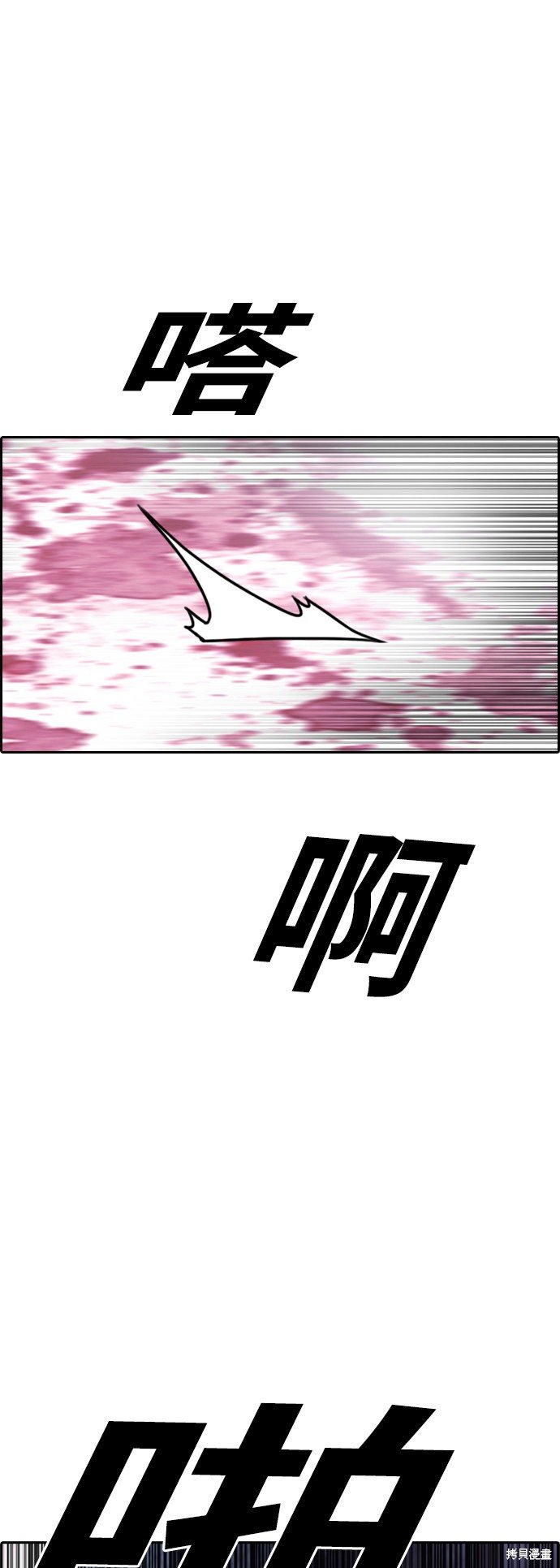 第402话