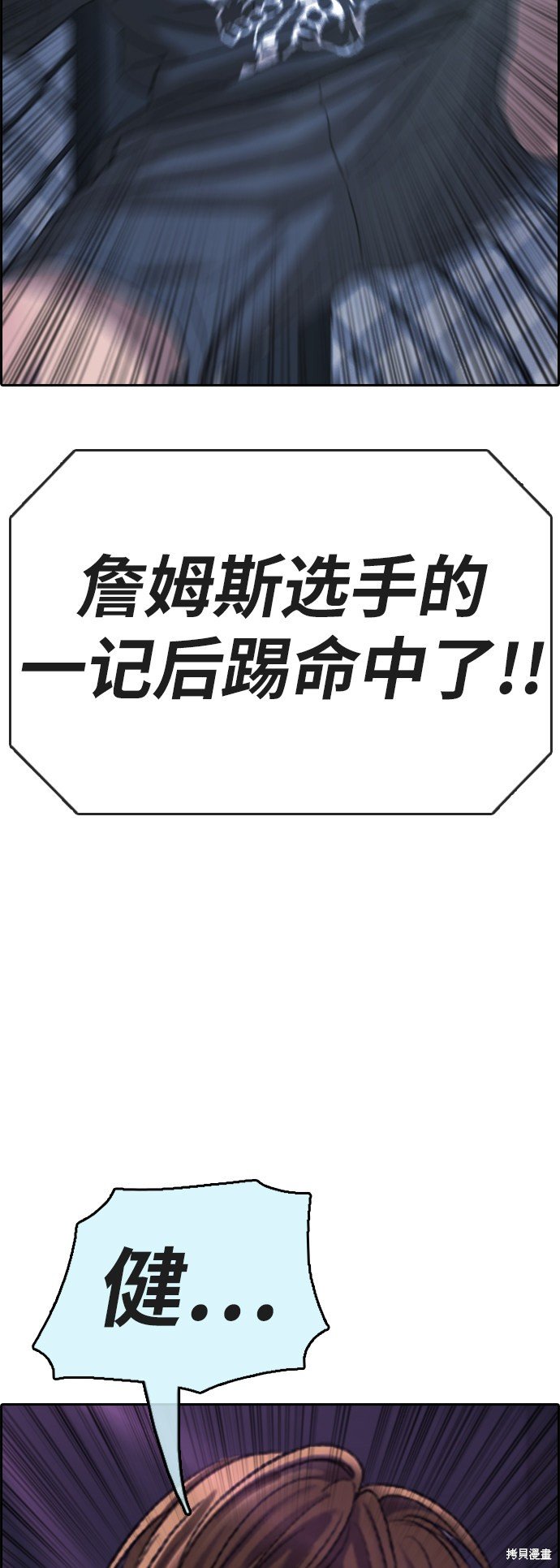 第402话