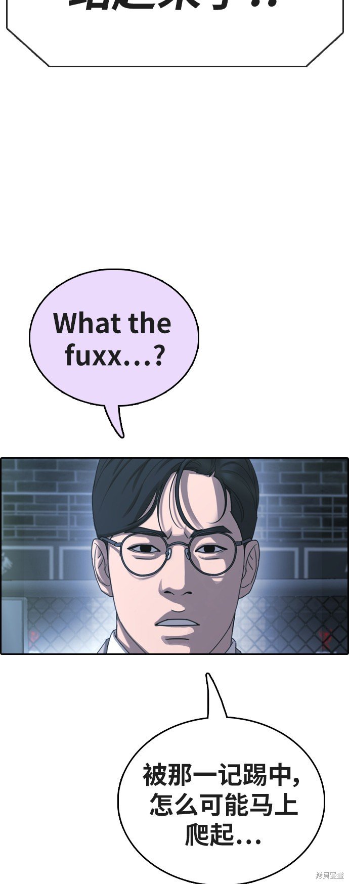 第402话