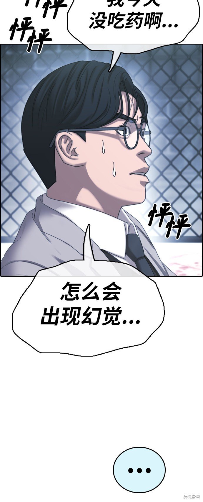 第403话
