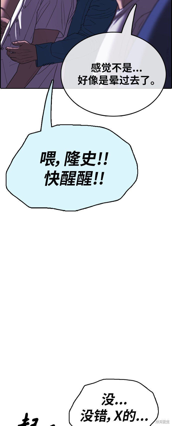 第403话