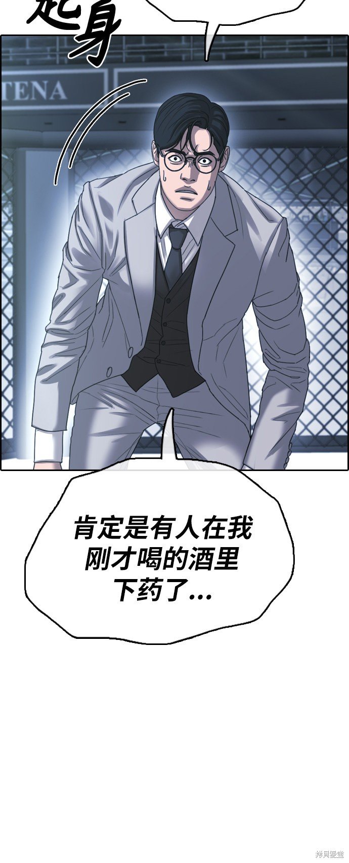 第403话