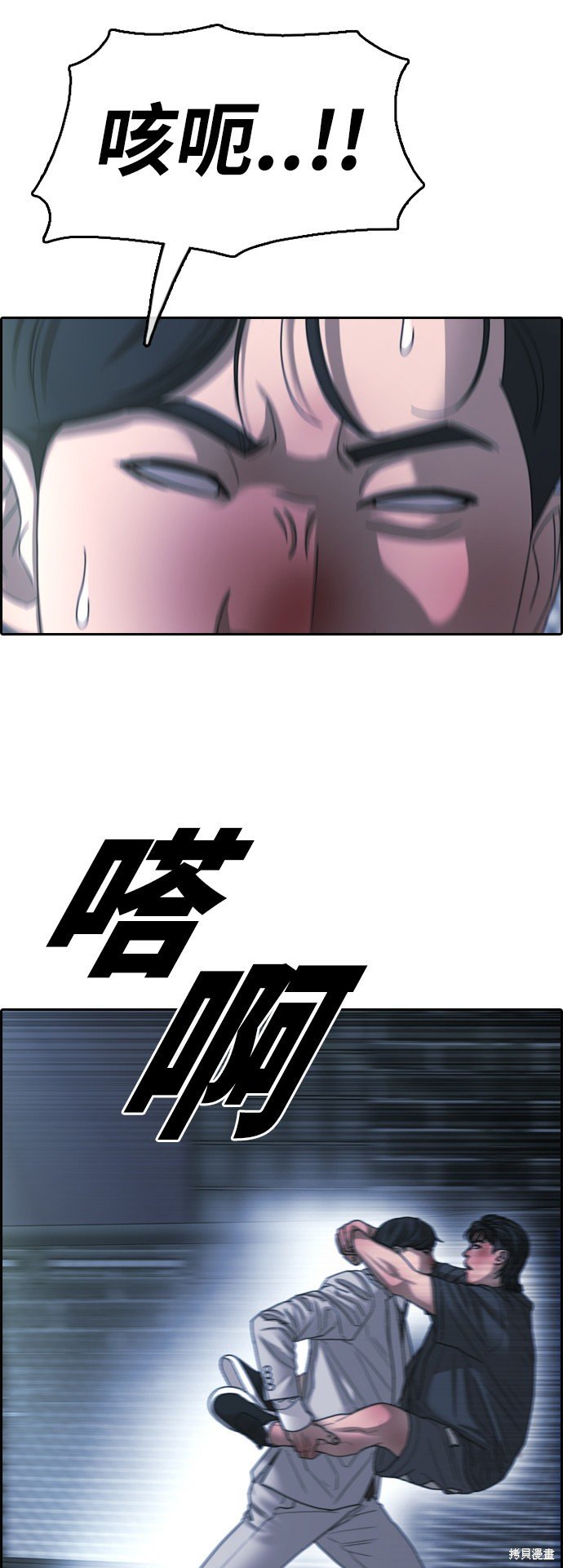 第403话