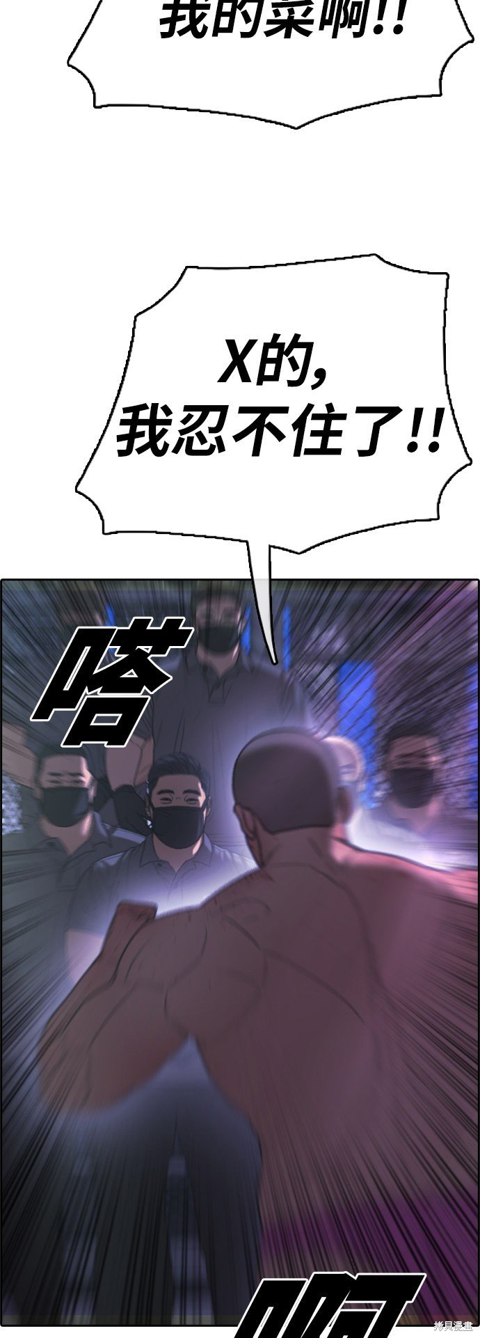 第403话