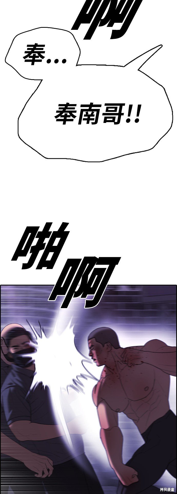 第403话