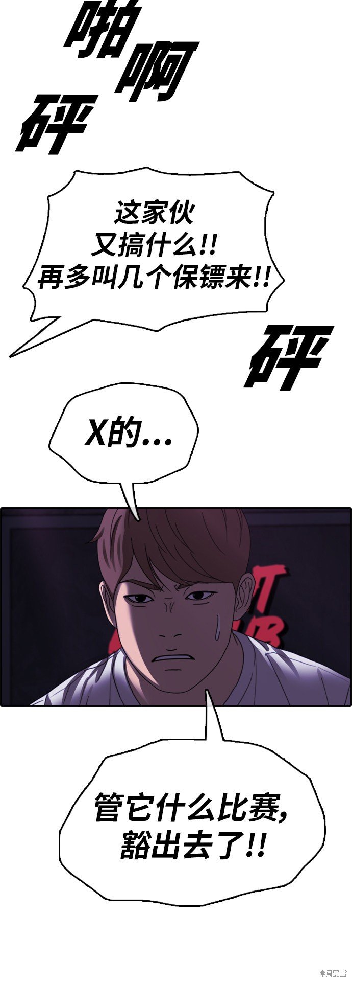 第403话