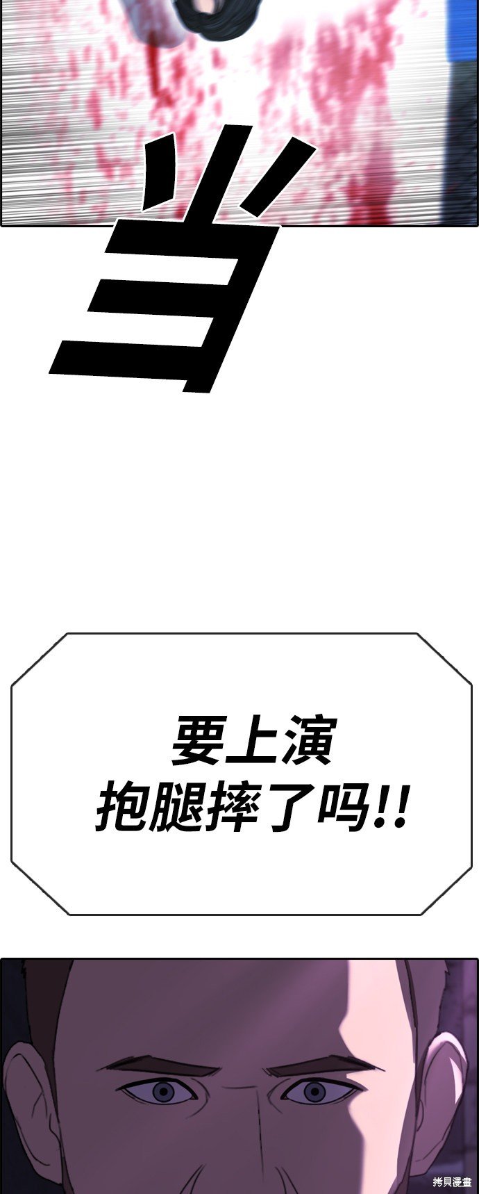 第403话