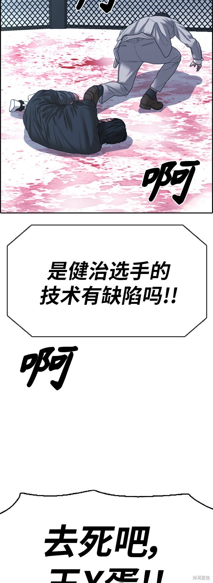 第403话