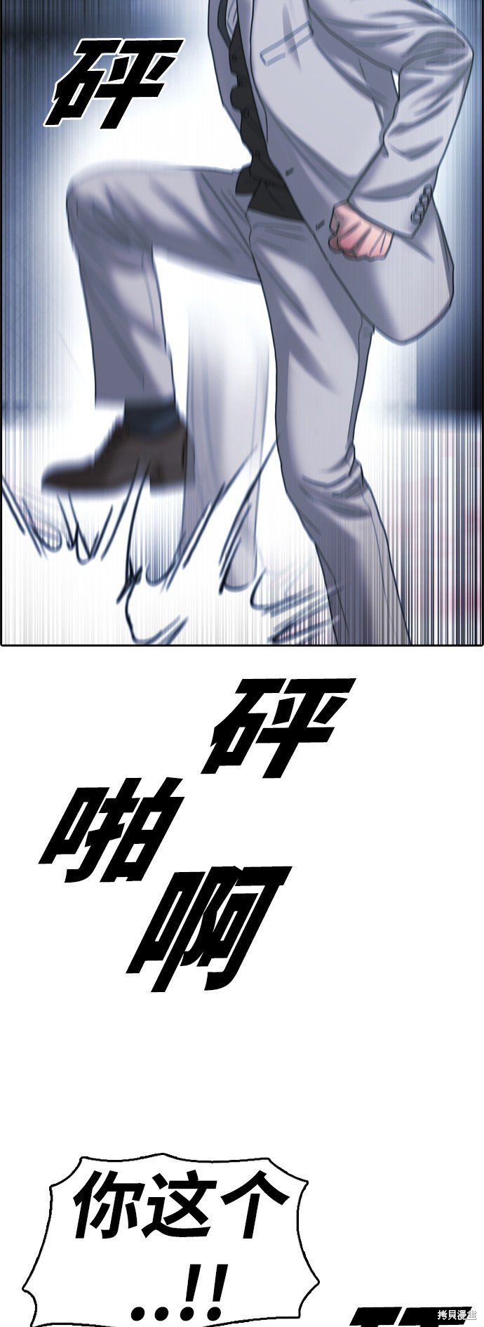 第403话