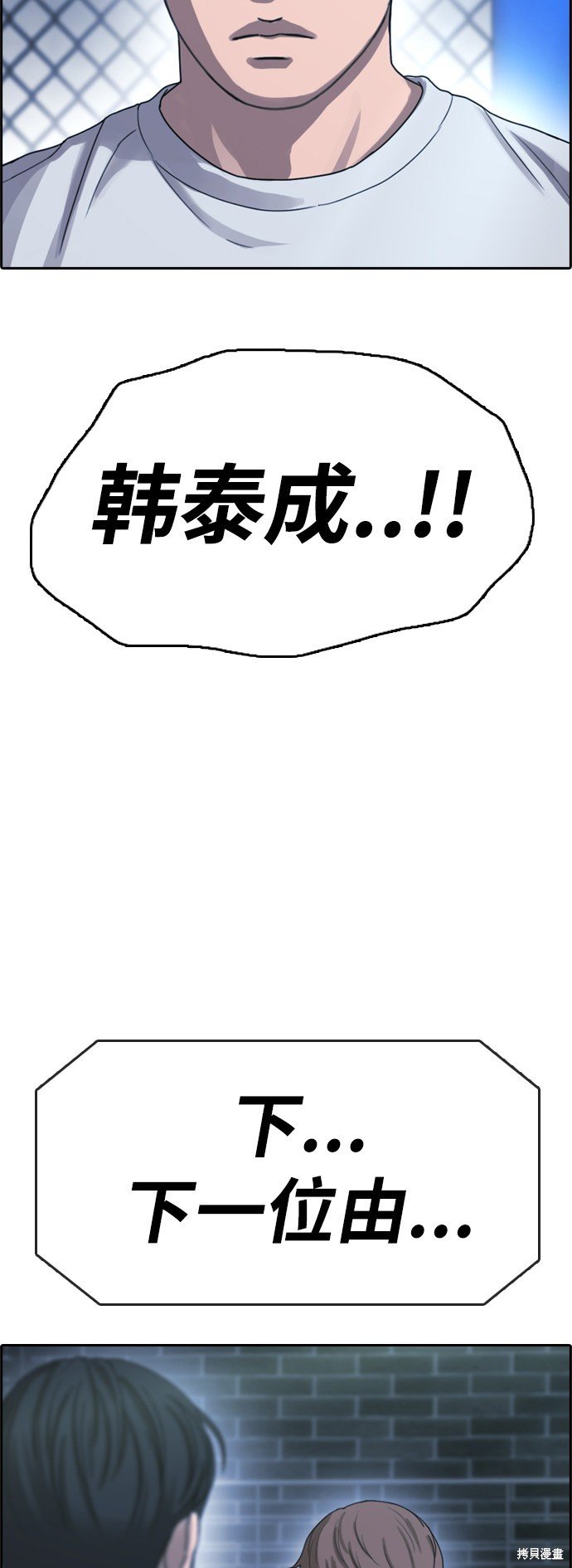 第403话