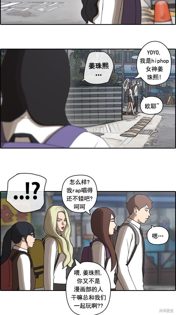 第40话