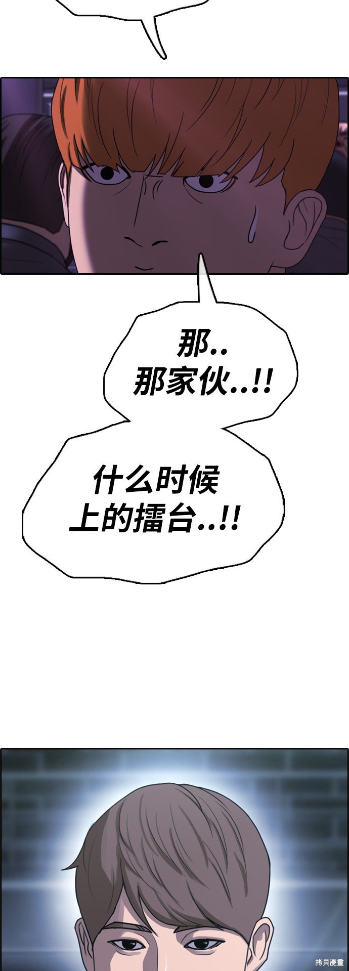 第404话