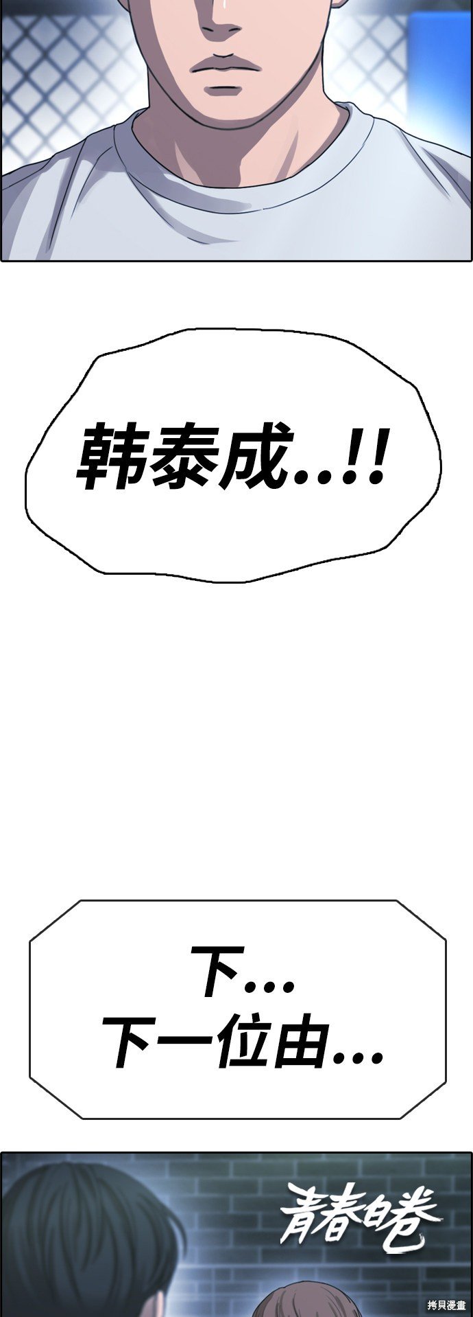 第404话
